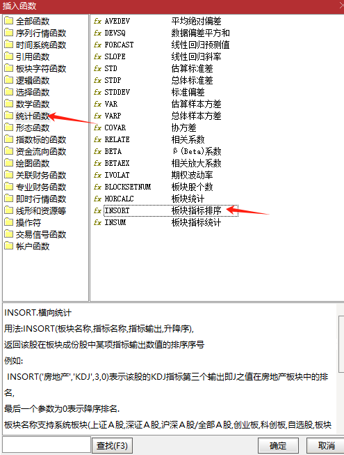 龍哥量化：通達信近5日漲幅計算