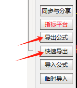 龙哥量化：用deepseek编程要学习的公式编程的基础知识和常用的功能模块