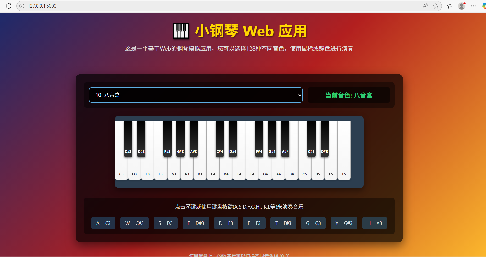屏幕截图 2025-09-08 072622