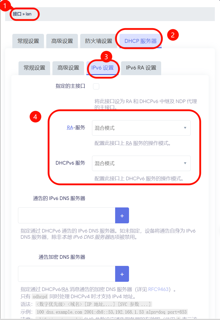 image-20260130162536729