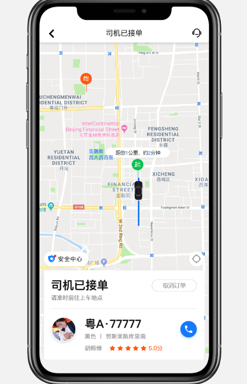 打车app