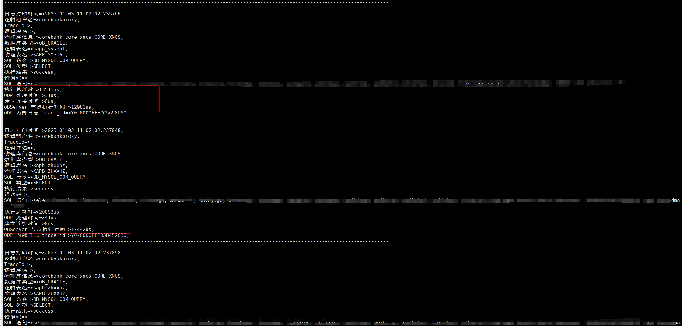 使用format_obproxy_digest_log工具分析obproxy网络层耗时SQL