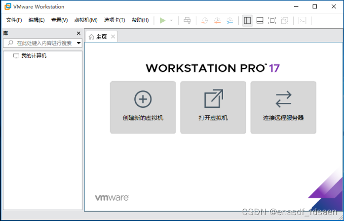 VMware Workstation Pro 17