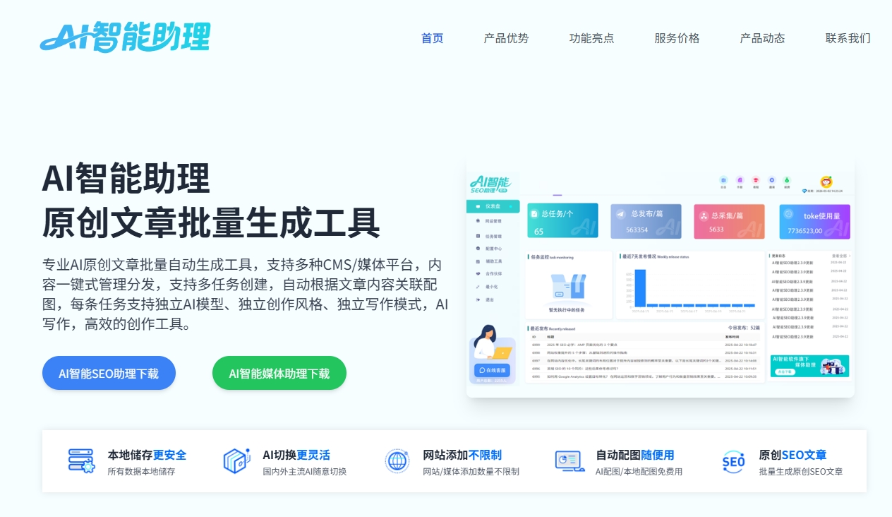 微信截圖_20250520165008