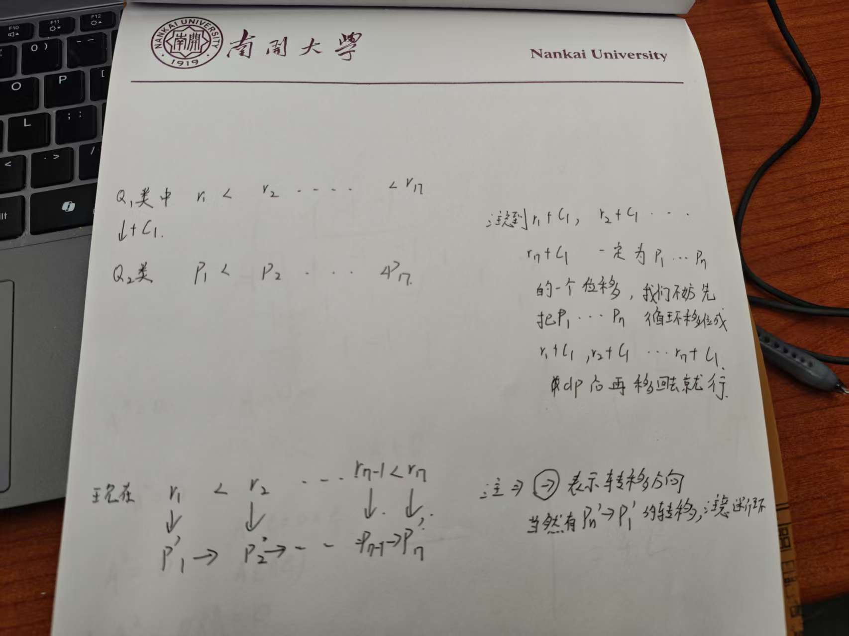 微信图片_20251021161340_15_38