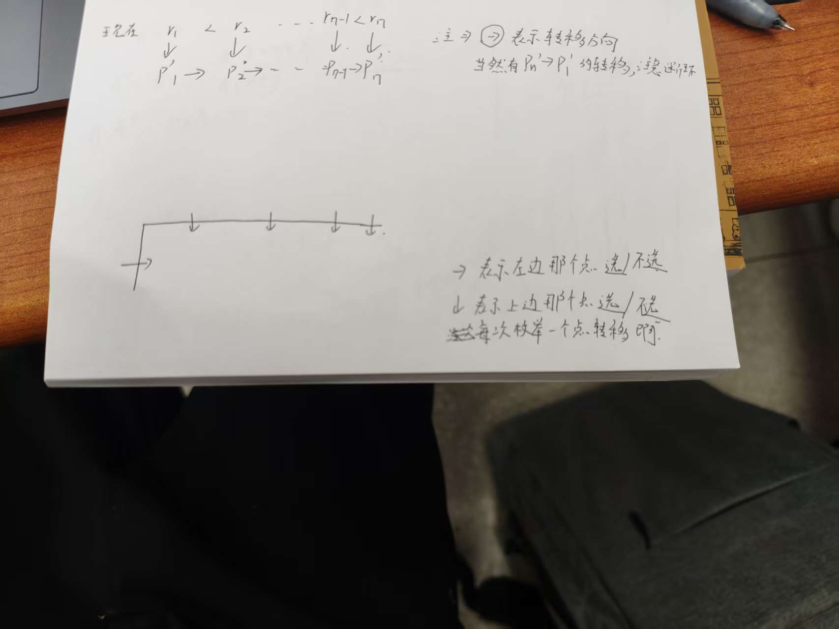 微信图片_20251021161339_14_38