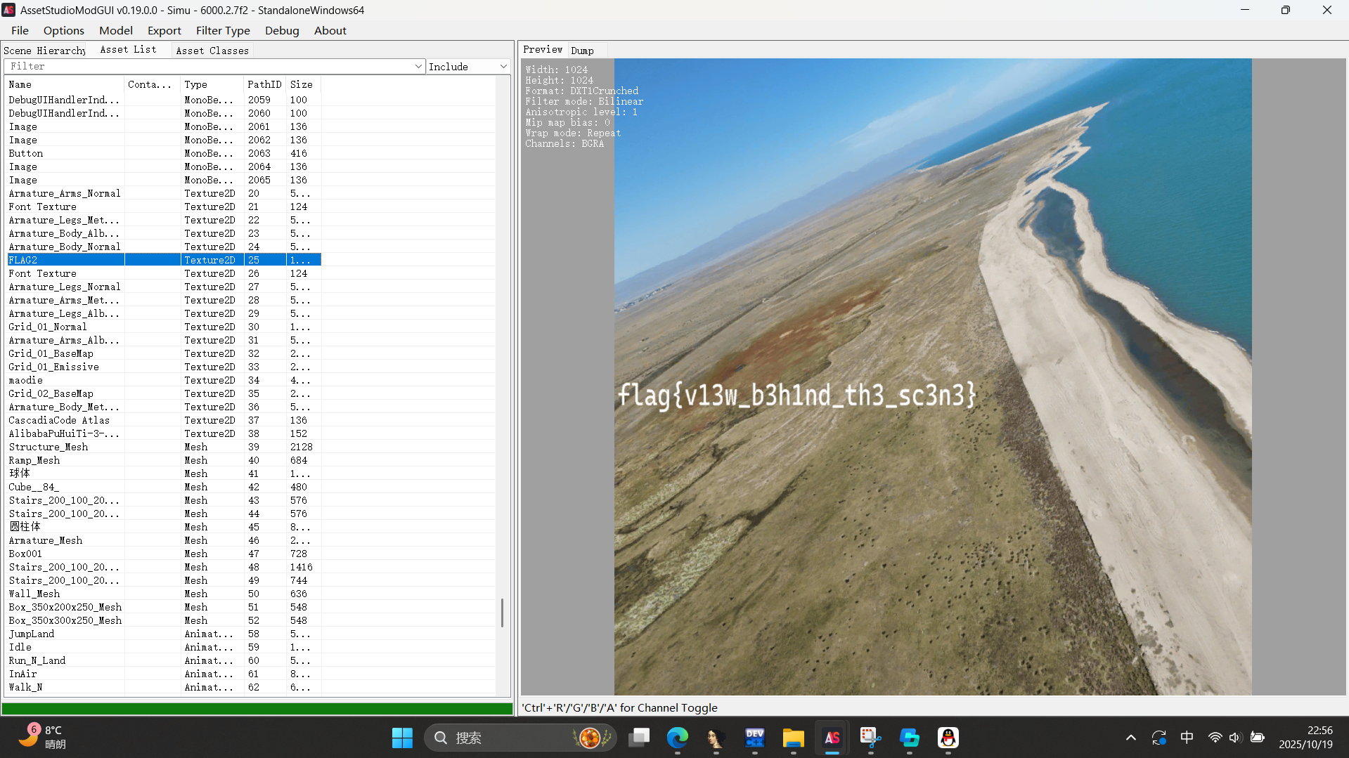 屏幕截图 2025-10-19 225637