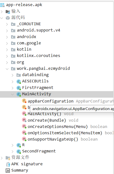 屏幕截圖 2025-10-25 150916