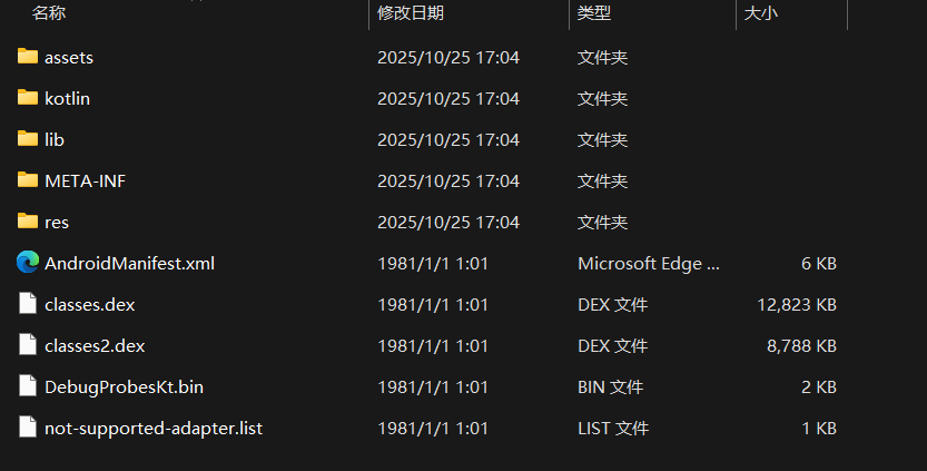 屏幕截圖 2025-10-25 170553