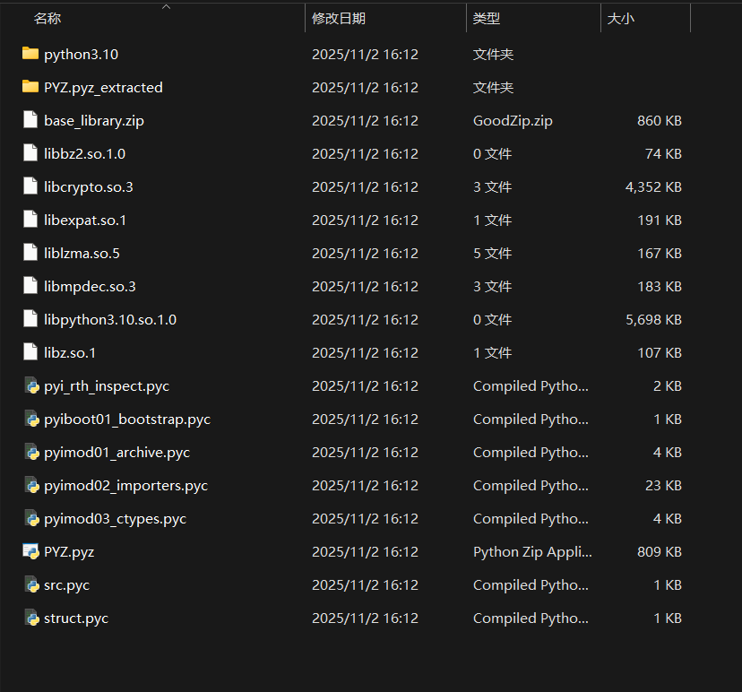 屏幕截圖 2025-11-02 161848