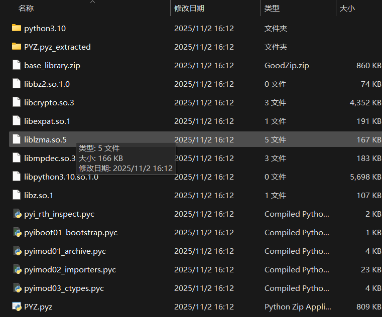 屏幕截圖 2025-11-02 162425