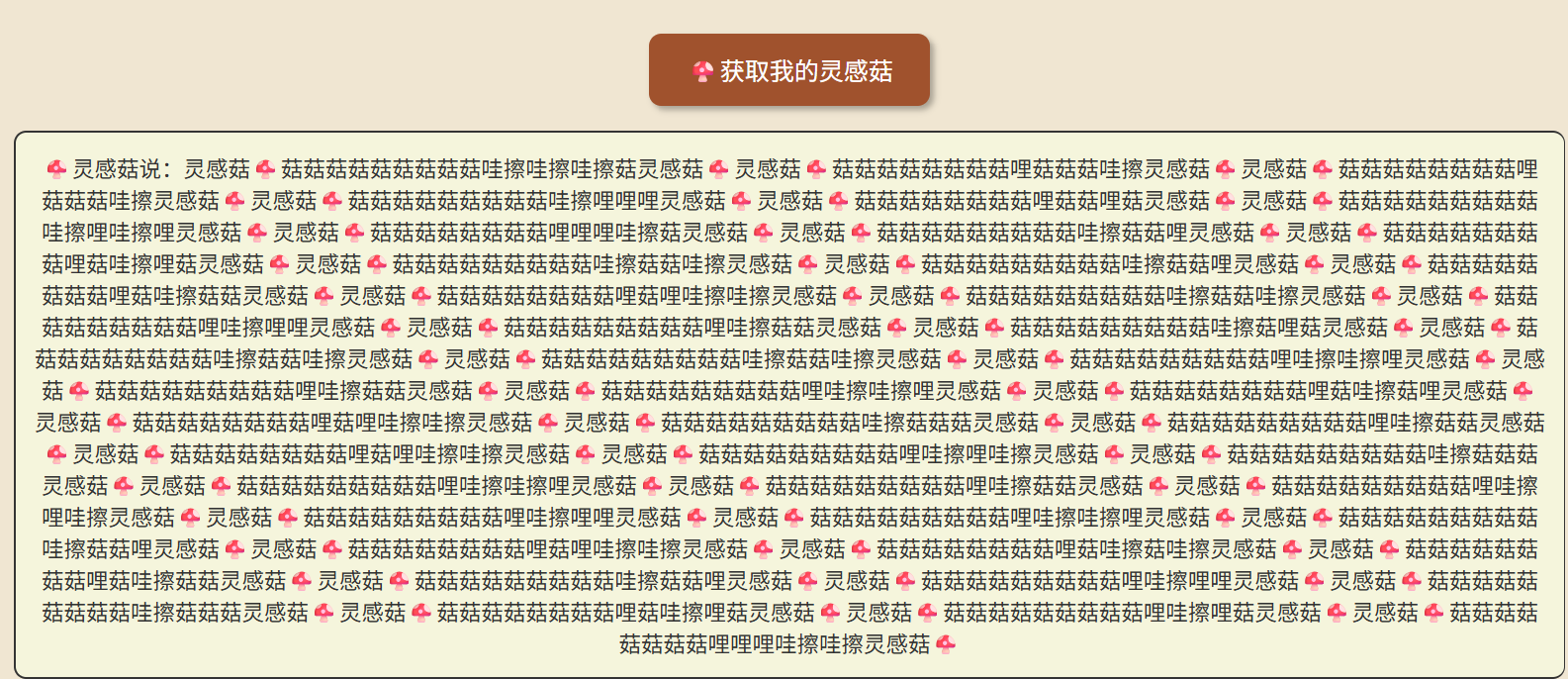 屏幕截图 2025-11-25 172402