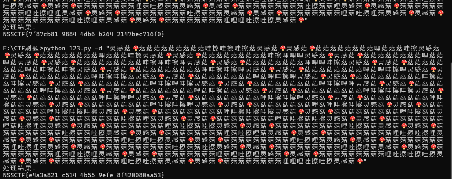屏幕截图 2025-11-25 213111