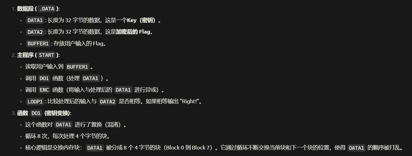 屏幕截图 2025-12-16 174729