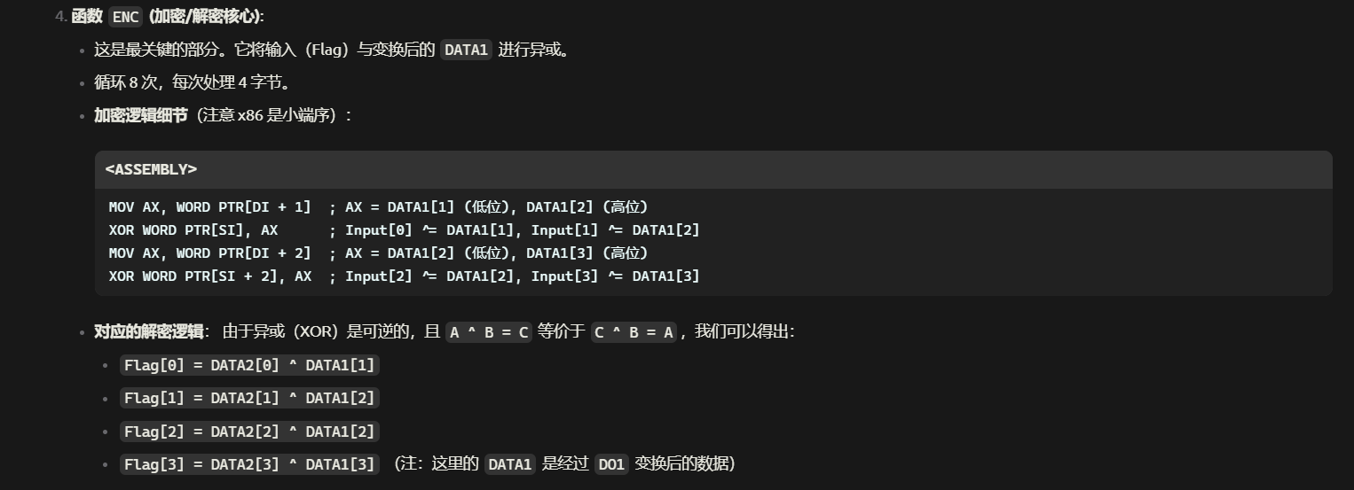屏幕截图 2025-12-16 174737