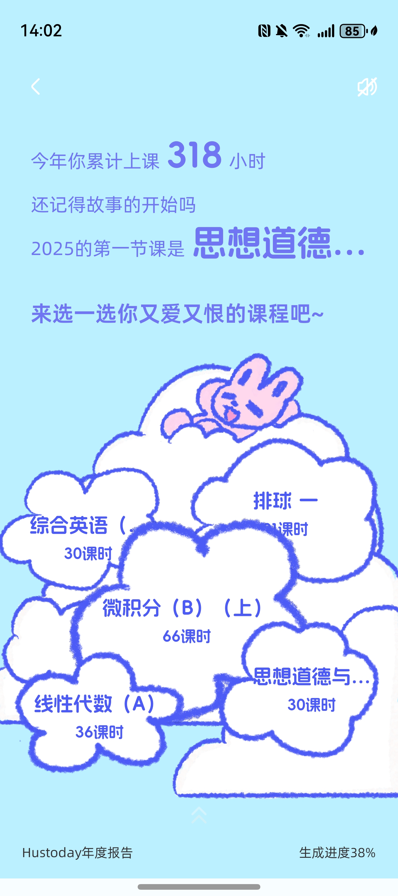 微信图片_20251231233827_94_2