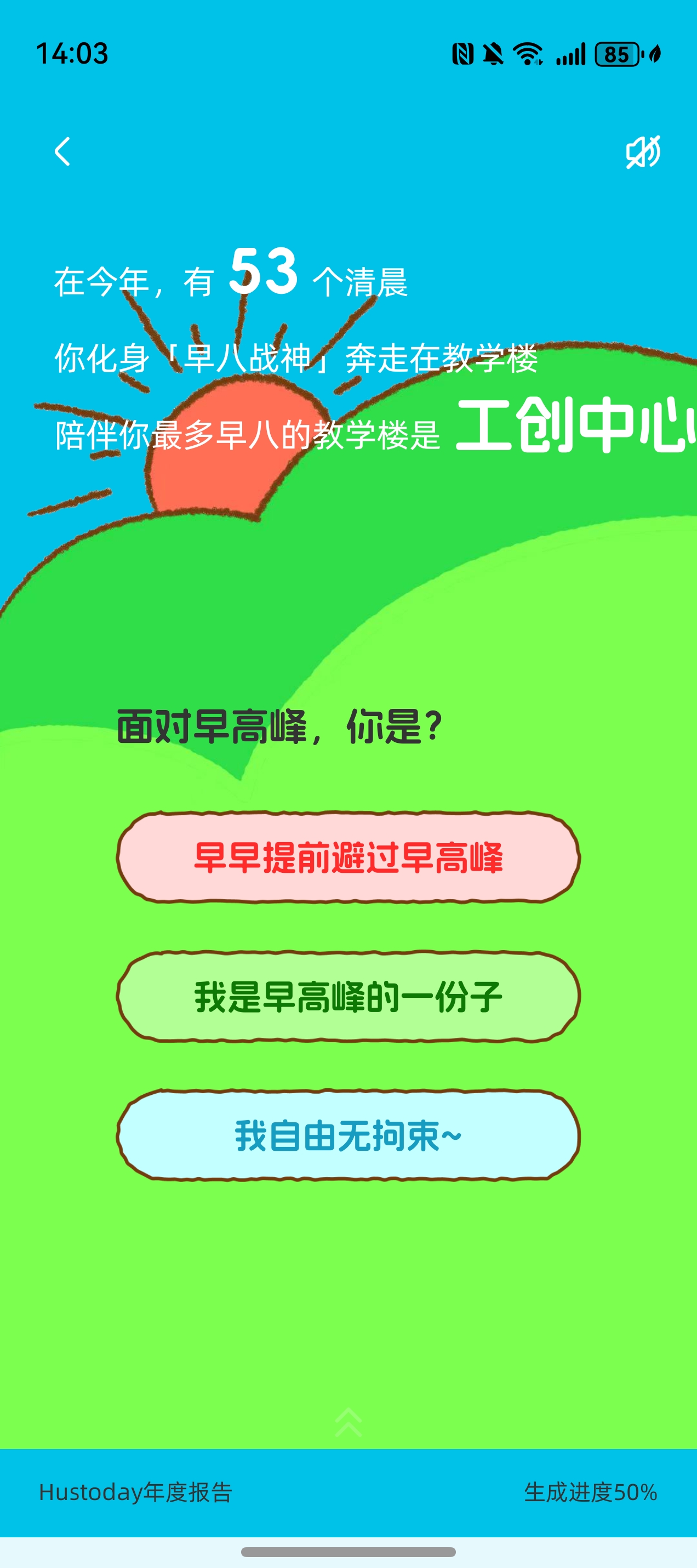 微信图片_20251231233827_95_2