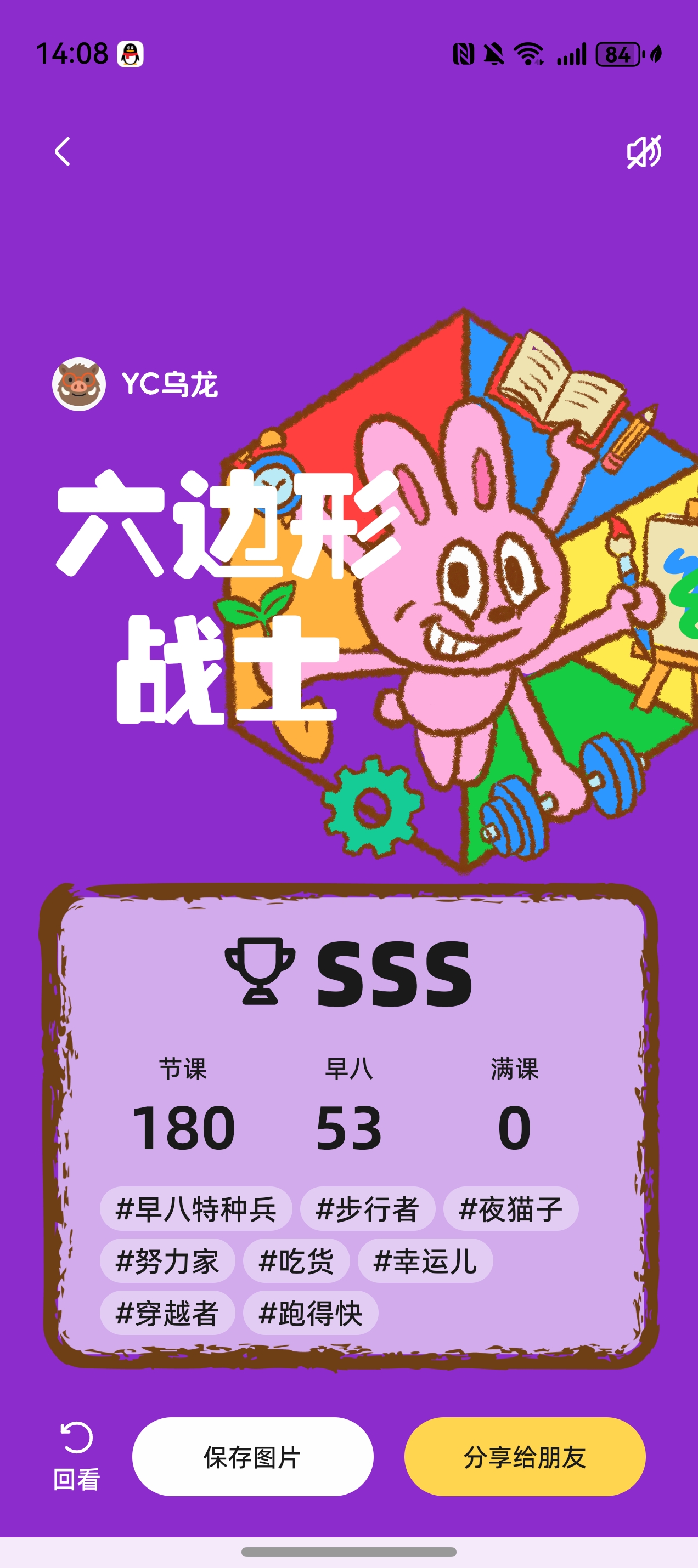 微信图片_20251231233828_96_2