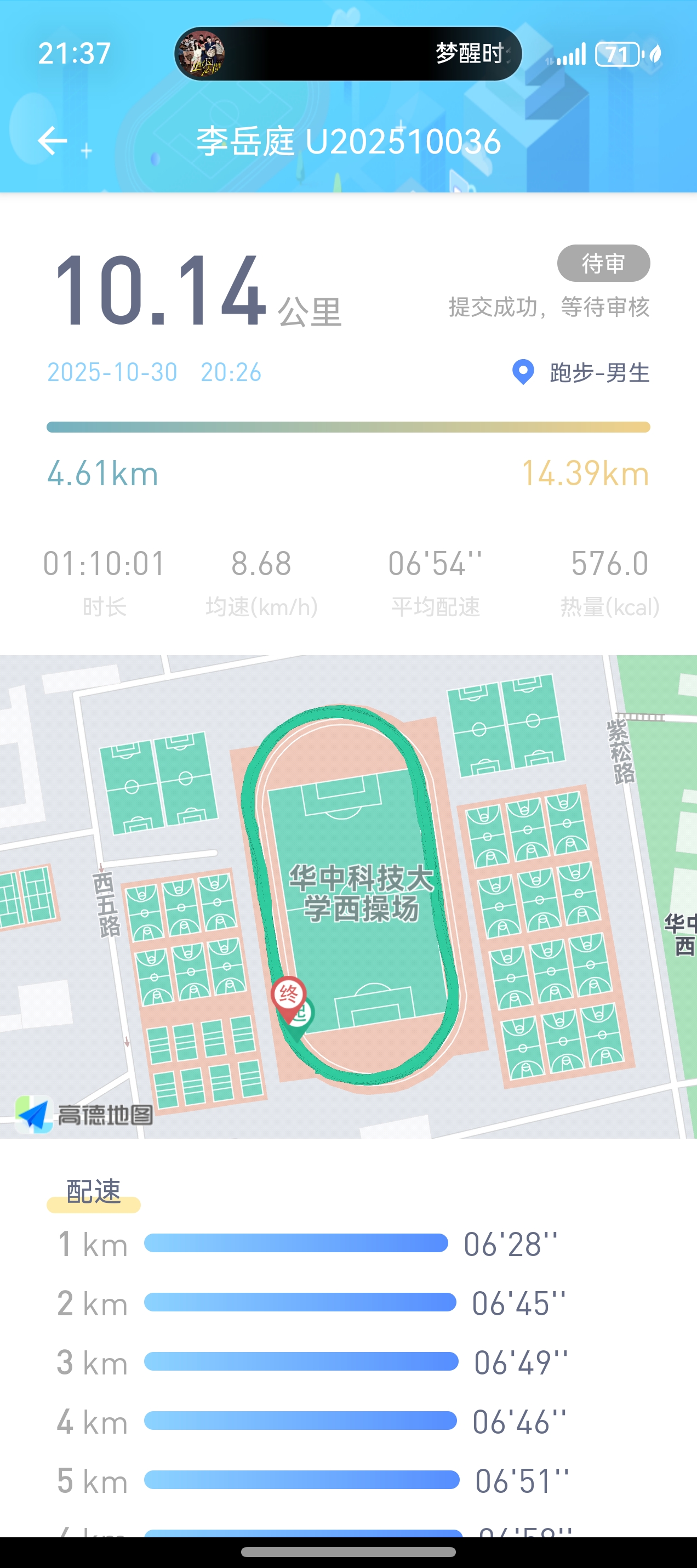 微信图片_20251231234832_103_2