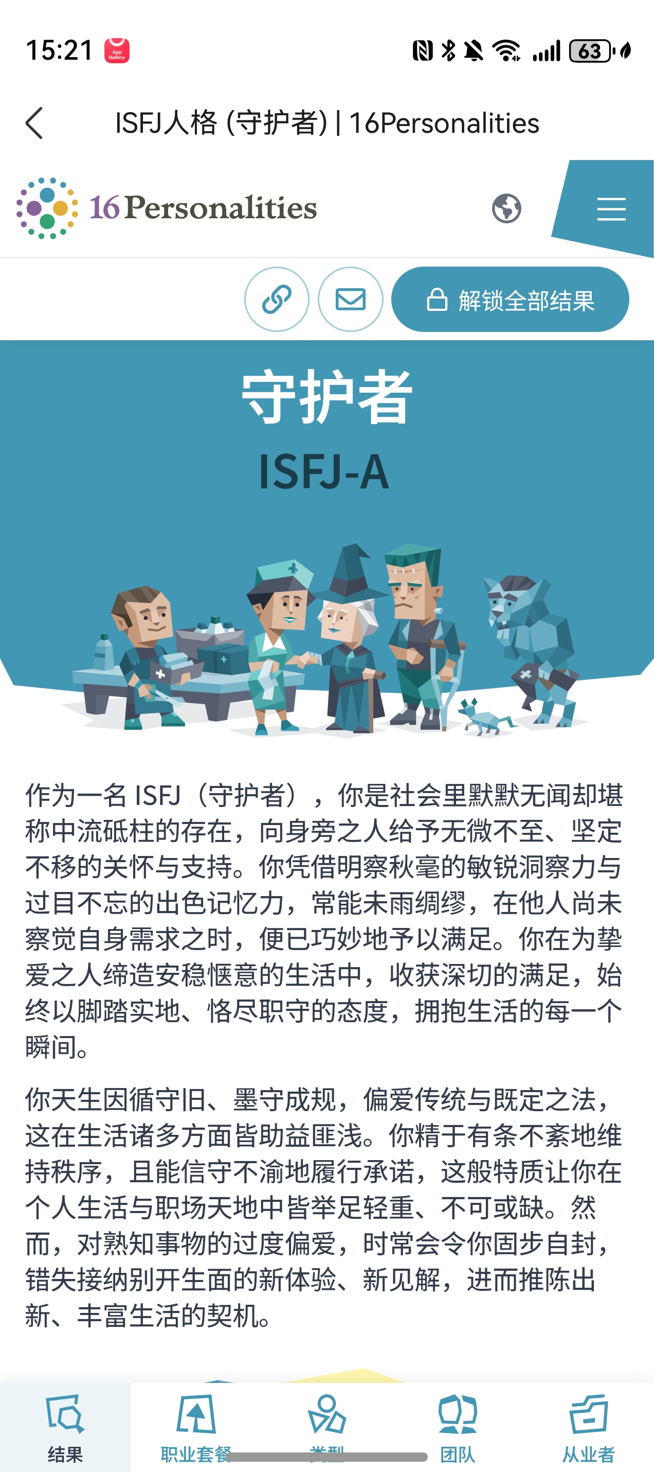 微信图片_20251231234834_104_2