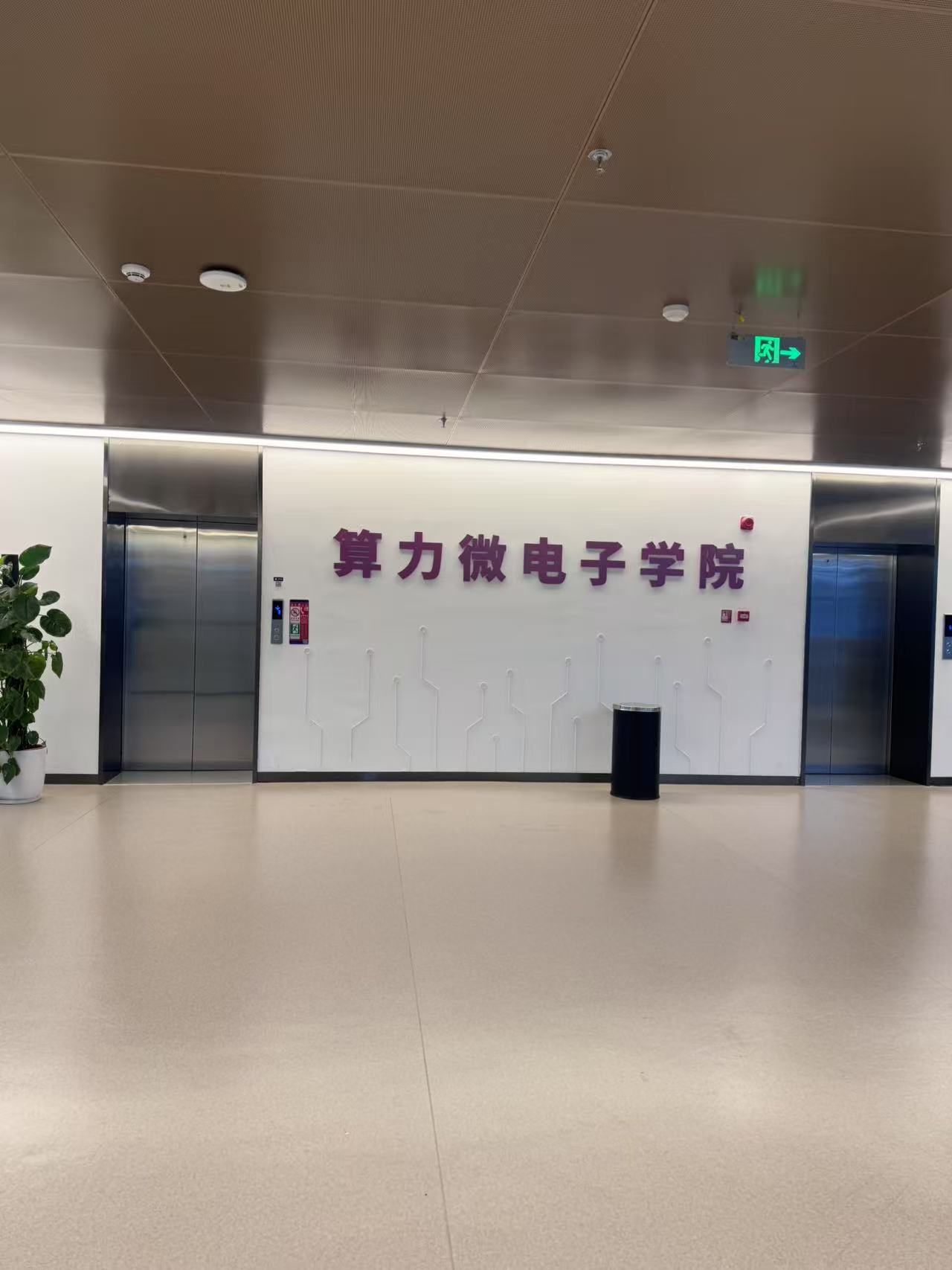 微信图片_20250818111440