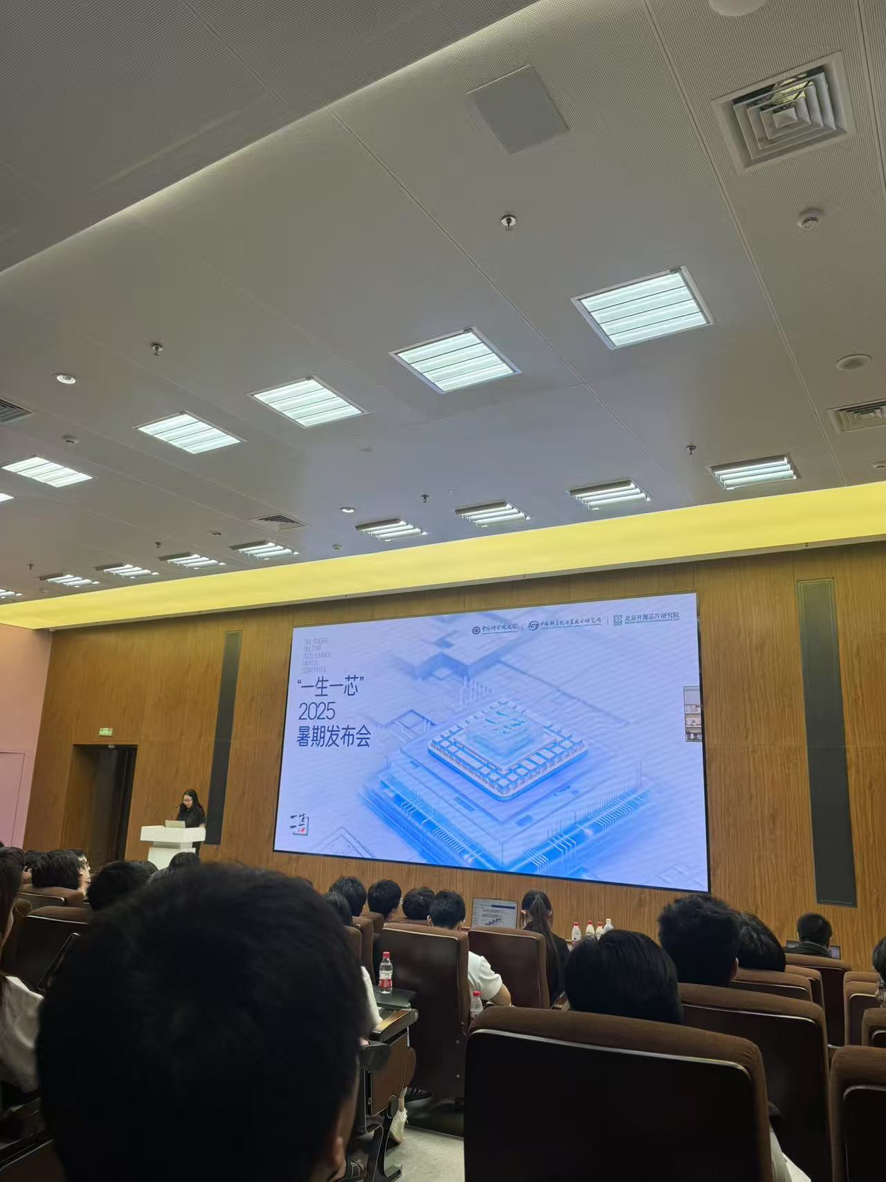 微信图片_20250818111444