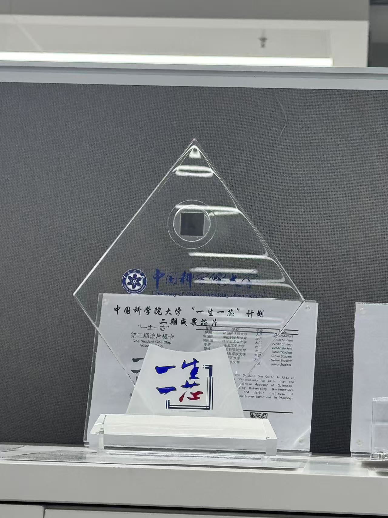 微信图片_20250818111814