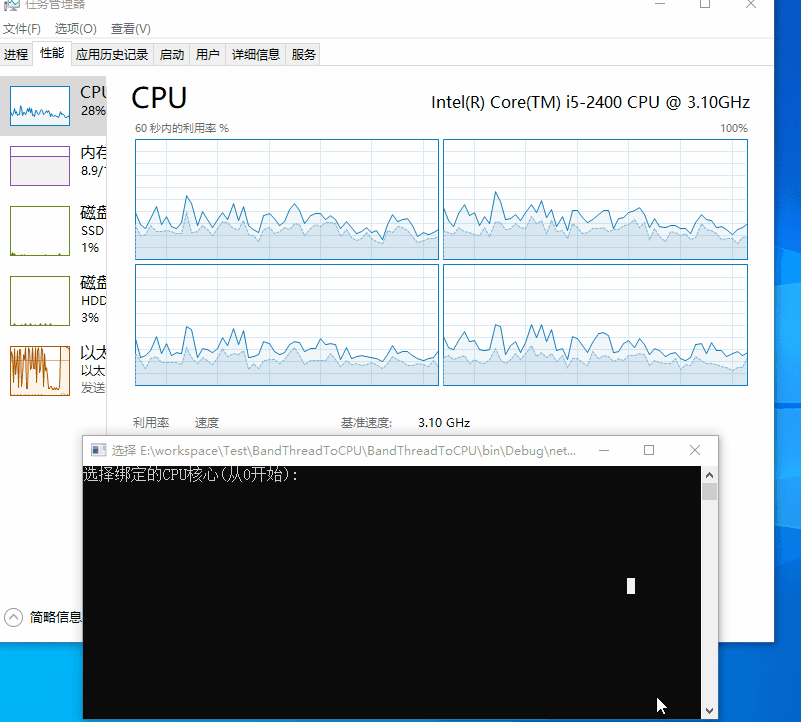 Windows下绑定线程到指定的CPU核心