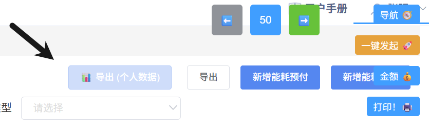 PixPin_2025-10-31_13-55-07