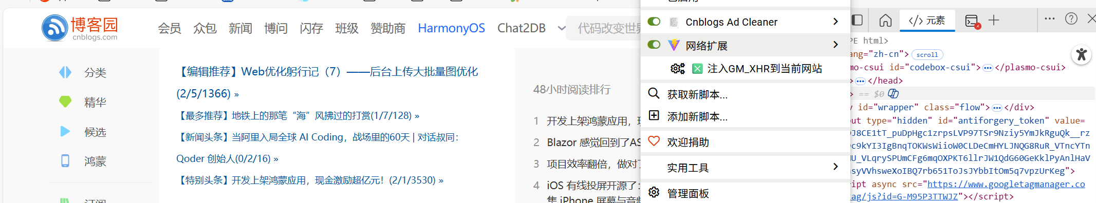 PixPin_2025-10-31_15-11-35