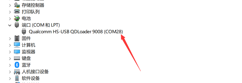 image-20251014144410713