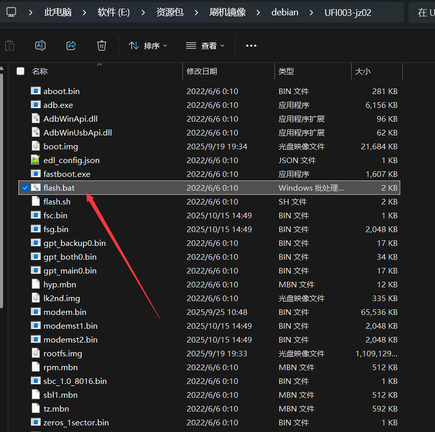 image-20251015111911939