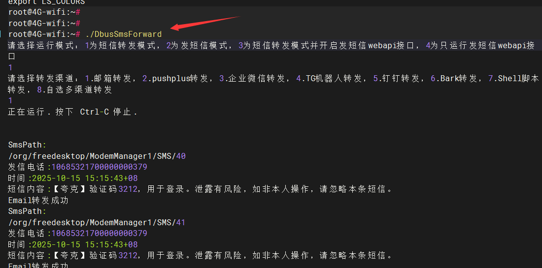 image-20251015151913532