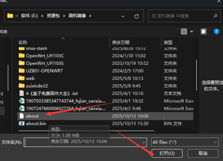 image-20251015151946115