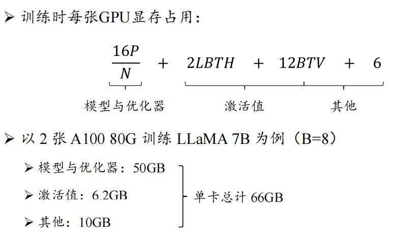 image-20251016211507213