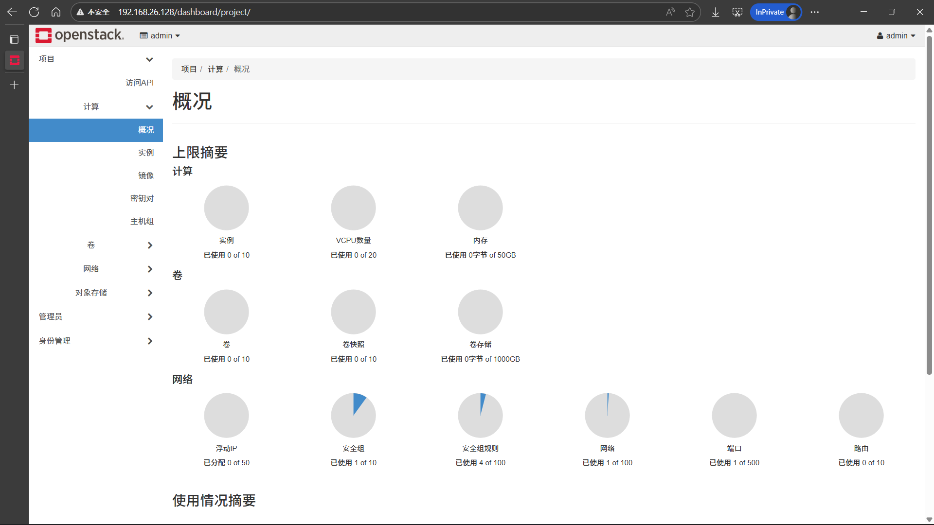 image-20251004231347366
