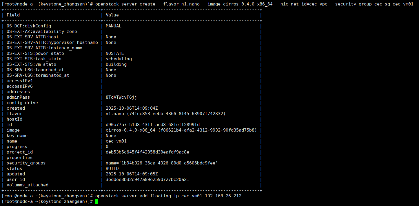 image-20251006220946044