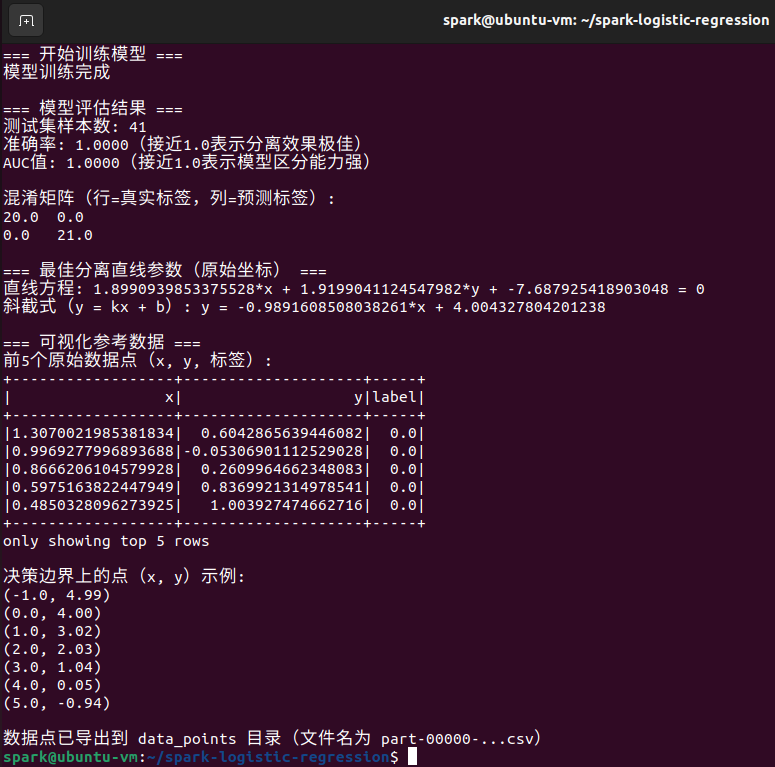 image-20251129144439454