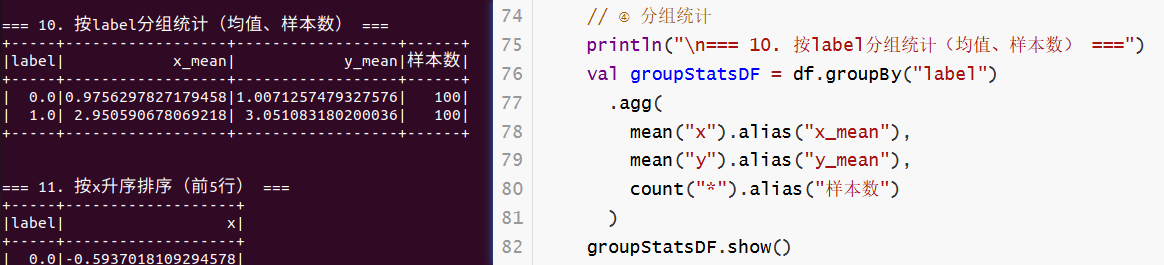 image-20251129160341106