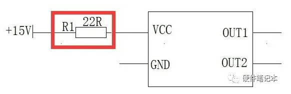 芯片电源入口VCC串联的小电阻