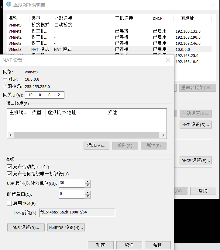 image-20251209004751212