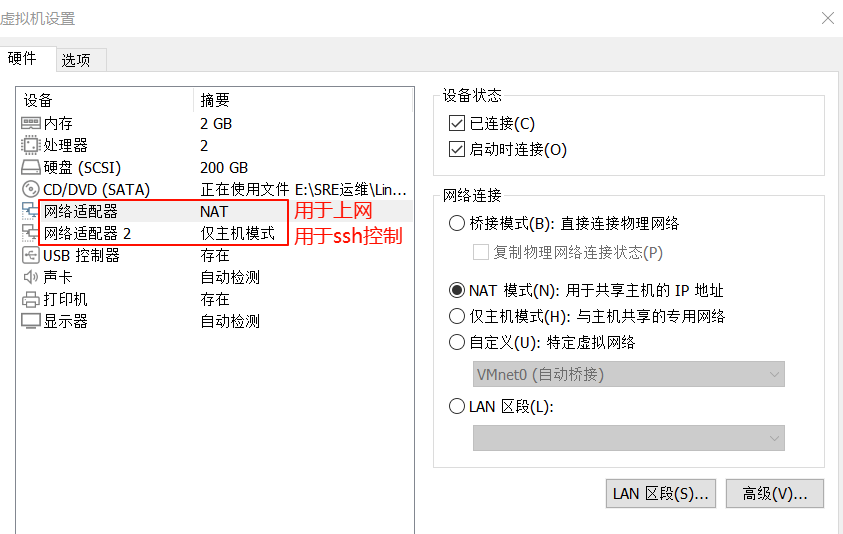 image-20251208162540873