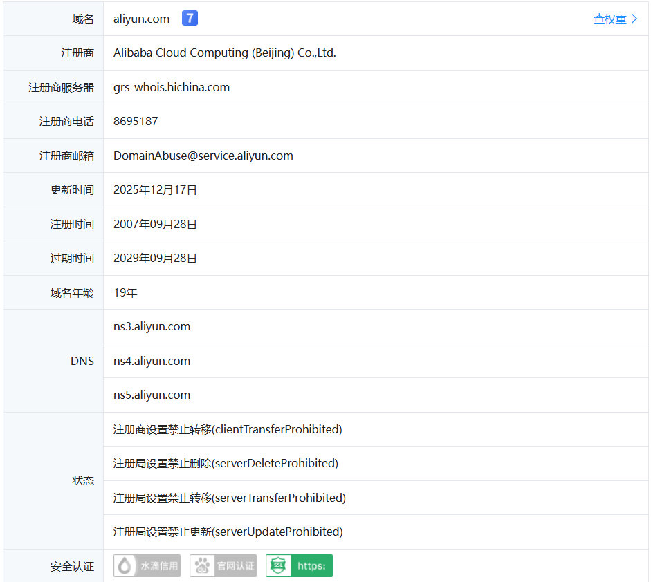 image-20260101193013841