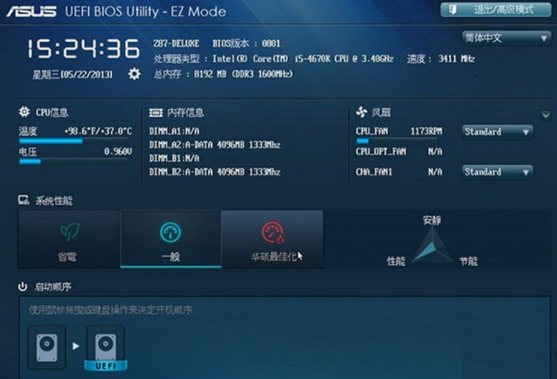 image-20260118142027151