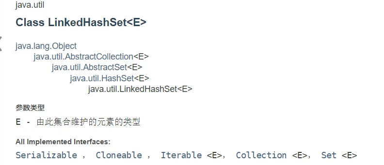 7-LinkedHashSet底层结构和源码分析