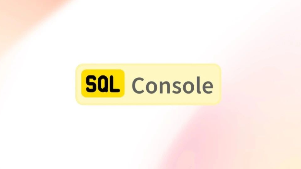 为数据集而生的 SQL 控制台