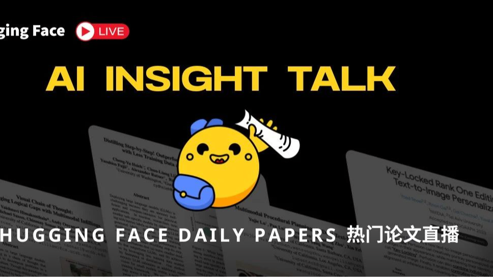 HF Papers 直播｜ AI for Science 专场