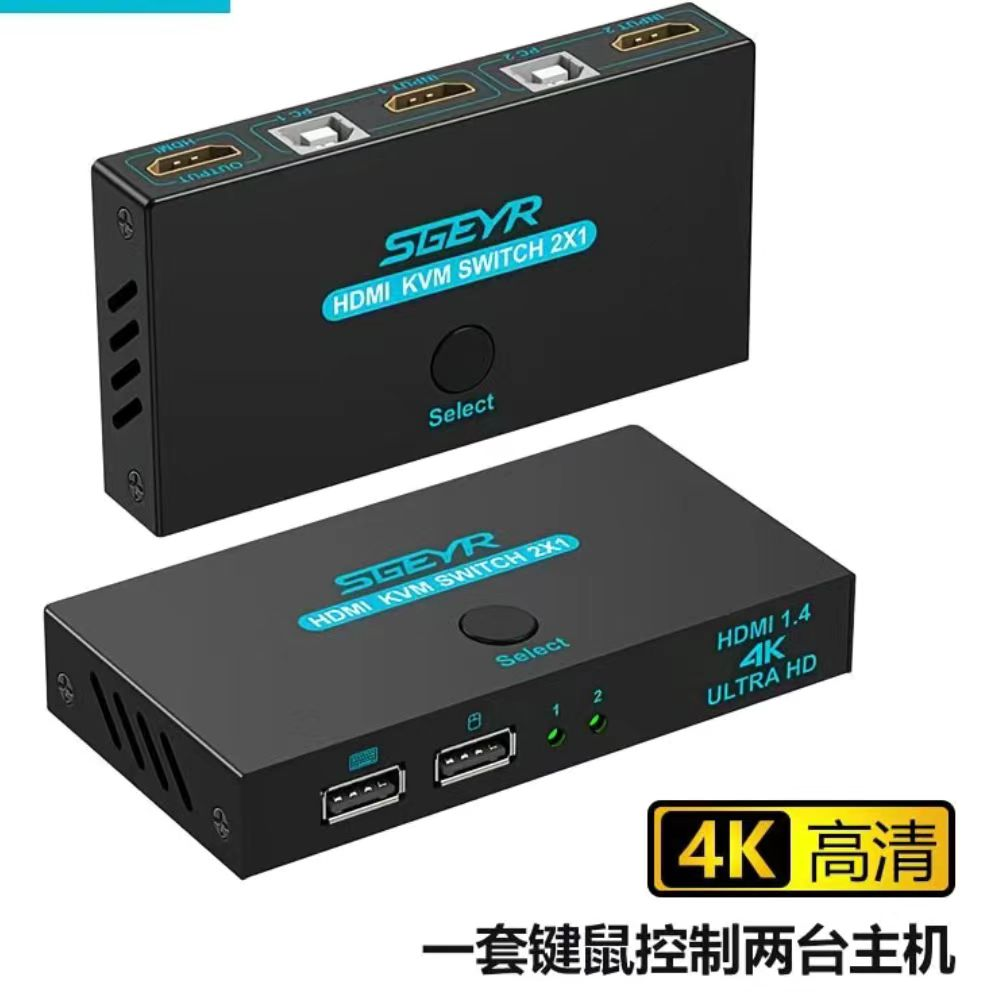 SGEYR 热键切换 KVM