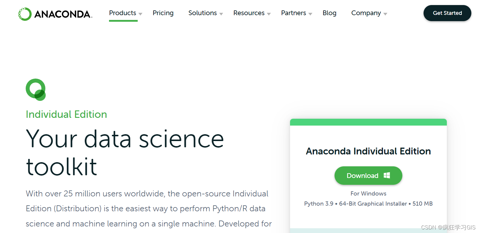 Anaconda与Python环境在Windows中的部署