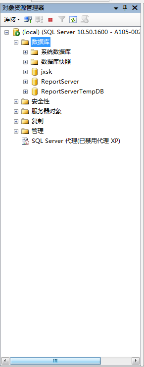 SQL Server实战一：创建、分离、附加、删除、备份数据库